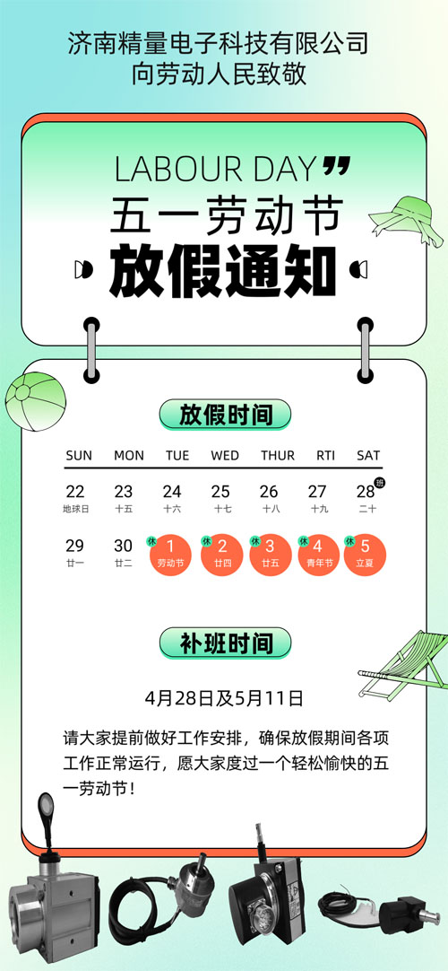 ��(j��)�Ͼ��������һ�ڄӹ�(ji��)�ż�֪ͨ